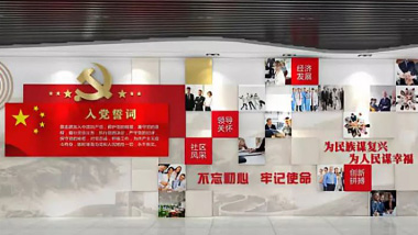 怎樣設(shè)計大氣莊嚴(yán)的黨建文化墻？